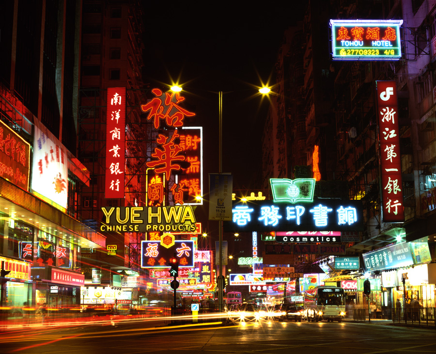 Nathan Road HK